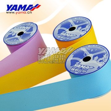 Polyester Grosgrain Ribbon